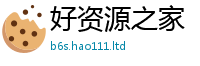 77777788888王中王正版则2025新澳门2025免费原料